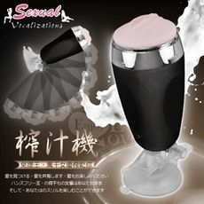 限時特價免運費Sexual 榨汁機‧吸盤式仿真免提震動自慰杯(淑女)