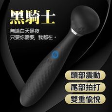 黑騎士雙頭愉悅強震AV電動按摩棒 AV棒 震動按摩棒