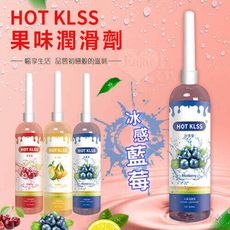 冰感藍莓 水溶性人體水果香味潤滑液 200ml﹝可口交、陰交、按摩﹞帶尖嘴導管