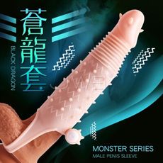 【獨愛情趣精品】蒼龍套 內外共震鎖精撩蒂加長狼牙套