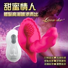 【獨愛情趣精品】【買一送二】香港邦愛 甜蜜情人 穿戴式激情彩貝震動舒爽G點按摩器(熱情紅)