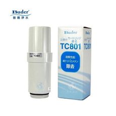 BUDER普德TC-801日本原裝中空絲膜電解水機本體濾心(TC801 ) 大大淨水