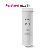 PURETRON普立創 PCB複合濾心 DF-600專用替換濾心 快拆式濾心(DF600)