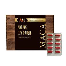 猛瑪 頂到廢MACA瑪卡膠囊595mg(30顆/盒)