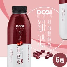 DCAI輕時尚 纖濃紅豆水960ml(6瓶/箱)