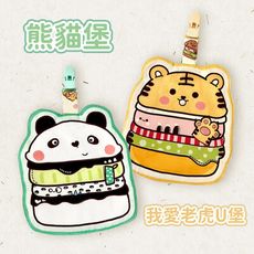 貝比 台灣製純棉兒童造型手帕夾漢堡系列(熊貓堡+我愛老虎U堡)