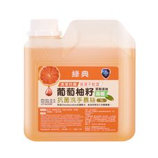 葡萄柚籽茶樹保濕抗菌洗手慕斯泡泡洗手乳補充罐1000ml(台灣GMP工廠製造)
