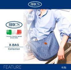 【BRIC'S】 X-Bag 半月側背包 BXG45052