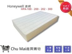 Honeywell空氣清淨濾心【Chu Mai】 Honeywell HPA-100、200、202