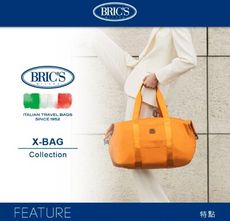 【BRIC'S】X-Bag 2合1摺疊旅行袋(M) BXG40203
