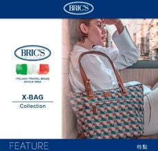 【BRIC'S】X-Bag 3合1中手提肩背袋(M) BXG45071