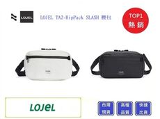 LOJEL 包袋配件SLASH 腰包 【Chu Mai】趣買購物 旅遊配件 旅遊腰包