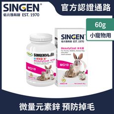 SINGEN 信元發育寶 全方面柔軟亮麗強健毛髮小寵物配方兔子倉鼠雪貂適用-哈密瓜風味罐裝-美毛寶