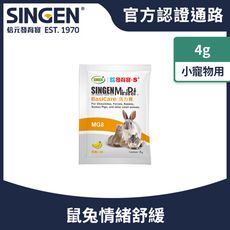 SINGEN 信元發育寶 鼠貂兔用全方面活力補充營養配方-4g 香蕉風味 小寵物保健食品 小寵物保健