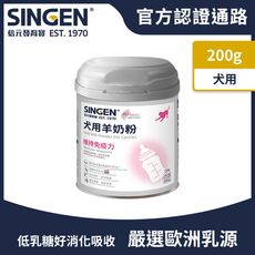 SINGEN 信元發育寶 犬用荷蘭無汙染進口乳源 全方面補充綜合營養低乳糖羊奶粉200g/罐 狗保健