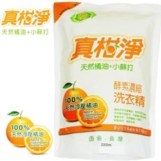 真柑淨 冷壓橘油+小蘇打 酵素 濃縮洗衣精2000ml(補充包)