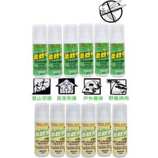 【台灣柔軟熊】200ml天然 防蚊液 有機精配方防蚊液/噴霧