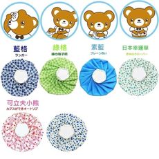 【賣客王國】可立敷冷熱兩用敷S-6吋 熱水袋/冰袋/冰水袋