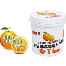柔軟熊冷壓橘油萬能去污膏(500g)