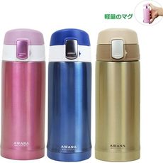 AWANA日式輕巧 仕女/兒童 200ml不鏽鋼 保溫杯