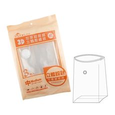 3D加厚超壓縮立體壓縮袋-中(FL-019)36公升