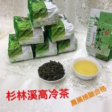 『雋美佳』杉林溪高山烏龍茶(高等)茶香甘甜、手採、高山茶、青心烏龍、另有紅茶綠茶阿里山茶梨山茶金萱茶