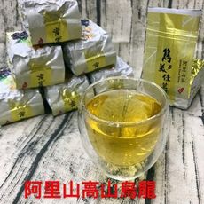 阿里山烏龍高山茶(精選)