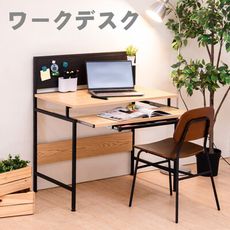 【天空樹生活館】洞洞板書桌 2色 辦公桌 電腦桌 桌子 工作桌【台灣製】