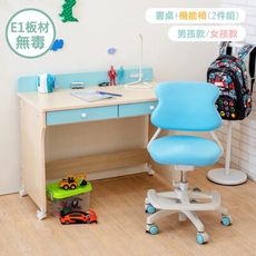 馬卡龍色系-兒童書桌(II)&機能椅(2件組) 學童椅 椅子 書桌 書桌椅 天空樹生活館