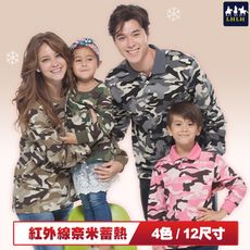 迷彩圓領發熱衣 中性款（男/女/童）全尺碼