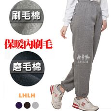 刷毛褲 內刷毛長褲 保暖褲 現貨 702