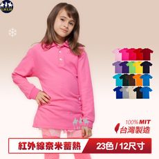女童裝長袖polo衫發熱衣 秋冬 親子裝