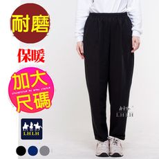 女運動褲 女運動長褲 運動棉褲 黑色運動褲 現貨 906