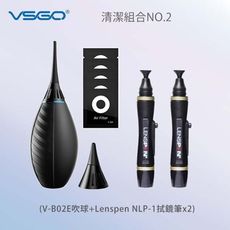 VSGO 清潔組2號 (V-B02E吹球+Lenspen NLP-1拭鏡筆x2) 不倒翁設計