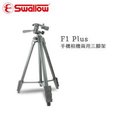 Swallow F1 Plus 手機相機兩用 三腳架鋁塑腳管結構再強化 小巧雲台 輕巧便攜