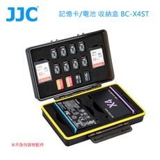 JJC 記憶卡/電池 收納盒 BC-X4ST 為INSTA360 X4/X3設計 堅固耐用抗壓防震