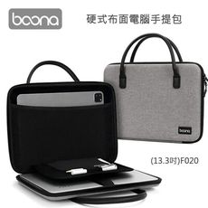 Boona 3C 硬式布面電腦手提包(13.3吋) F020
