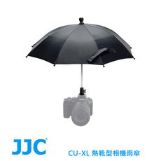 JJC CU-XL 熱靴型 相機雨傘 可調節球頭支持360°旋轉和向下90°傾斜 附贈防水束口收納袋