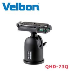 VELBON QHD-73Q 鋁鎂合金球型雲台 承載6.0kg 日本極致工藝 日本極致工藝