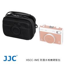 JJC HSCC-IME 防潑水 相機 硬殼包 雙向拉鍊開口設計 方便存取