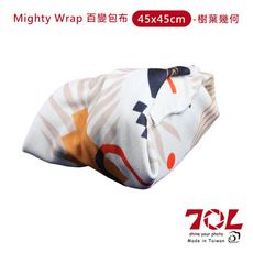 70L Mighty Wrap 百變包布 45x45cm-樹葉幾何