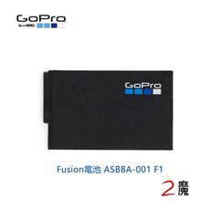 GoPro Fusion電池 ASBBA-001 F1 2620mAH 鋰電池 充電電池 原廠電池