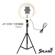 Splash 10吋 環形補光燈 JP-039 (含燈架）供USB供電 攜帶方便 直播化妝補光環形燈