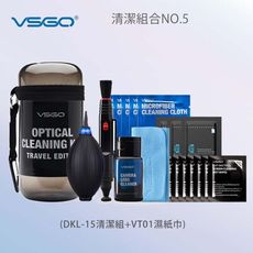 VSGO 清潔組5號(DKL-15+VT01) 吹嘴軟頭設計避免刮傷 適用多種電子螢幕清潔