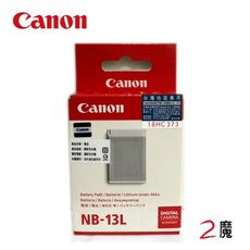 CANON NB-13L 原廠電池 適用G7X II G1X III SX720 公司貨 現貨 -