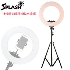 Splash 18吋 環形 補光燈 JP-040 (含燈架) 環燈 加寬版 適用多種環境完美補光