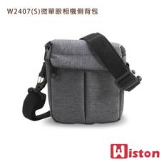 Wiston W2407(S)微單眼 相機 單肩 側背包