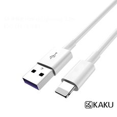 KAKUSIGA 5A 傳輸線 USB to Lightning  1.2m -KSC-110