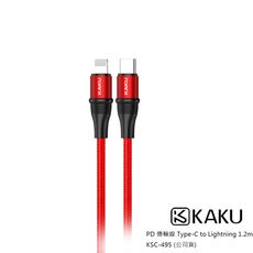 KAKUSIGA PD 傳輸線 Type-C to Lightning 1.2m -KSC-495