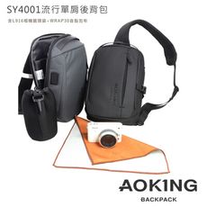 AOKING SY4001 流行單肩後背包(含L916相機鏡頭袋+WRAP30自黏包布)